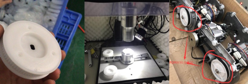 POM赛钢皮带轮超声波焊接应用