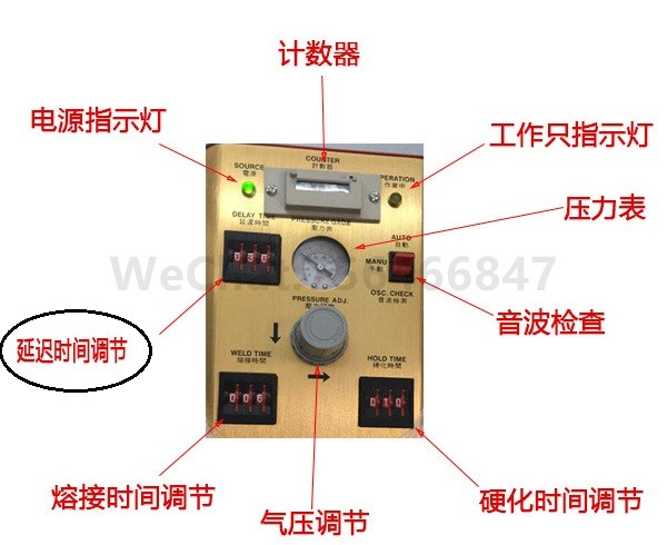 超声波焊接机为什么提前发振？