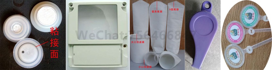 产品前期订单量少，需要超声波焊接怎么办？