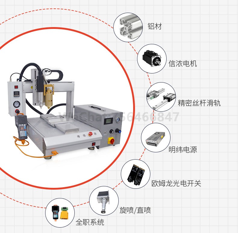 Automatic plasma dispensing machine
