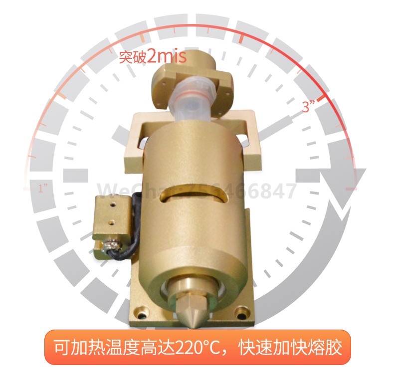 Automatic plasma dispensing machine