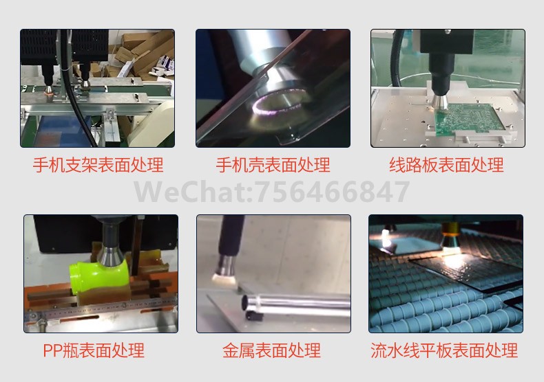Automatic plasma dispensing machine